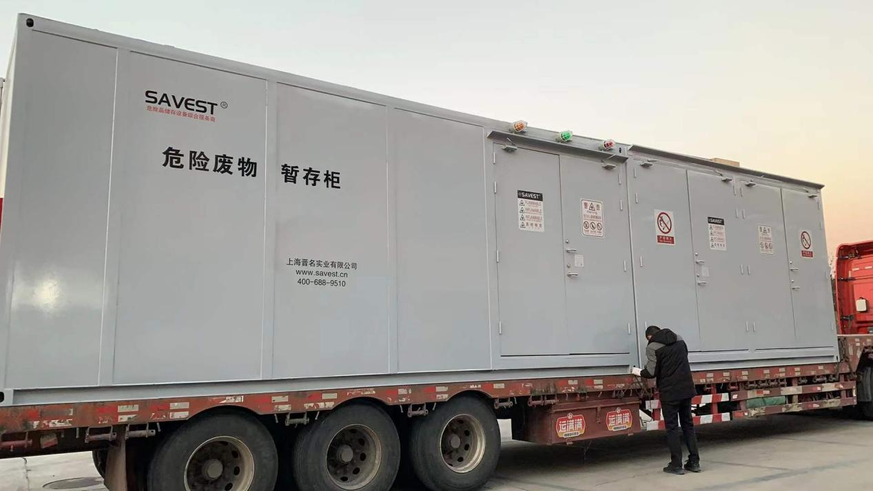 图片 8 室外危化品暂存柜