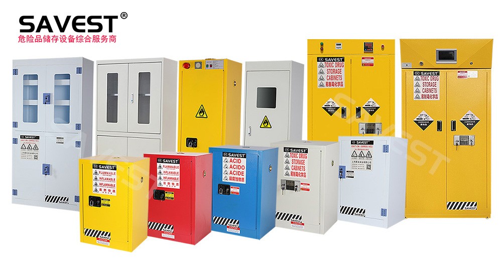 图片 7 化学品安全柜